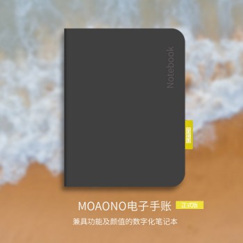 MOAONO手账-《0》主题正式版