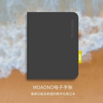 MOAONO电子手帐