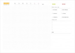 每日行动力-点阵页版PDF模板
